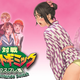 Illustration for article titled Panties Censored In Nintendo Switch eShop Art